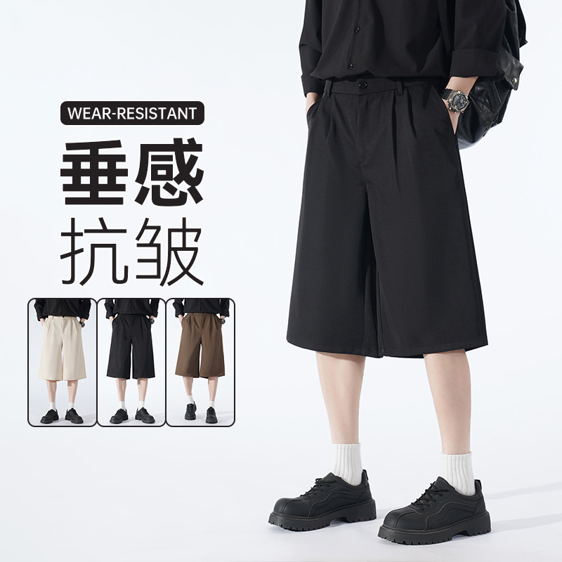 240g leisure sports cropped shorts trousers men's and women's custom summer tide brand loose pants drape straight shorts men's 240g leisure sports cropped shorts trousers men's and women's custom summer tide brand loose pants drape straight shorts men's