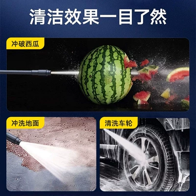 High-Power Automatic Portable Water — Car washing machine