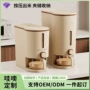 厨房防虫防潮按压米箱