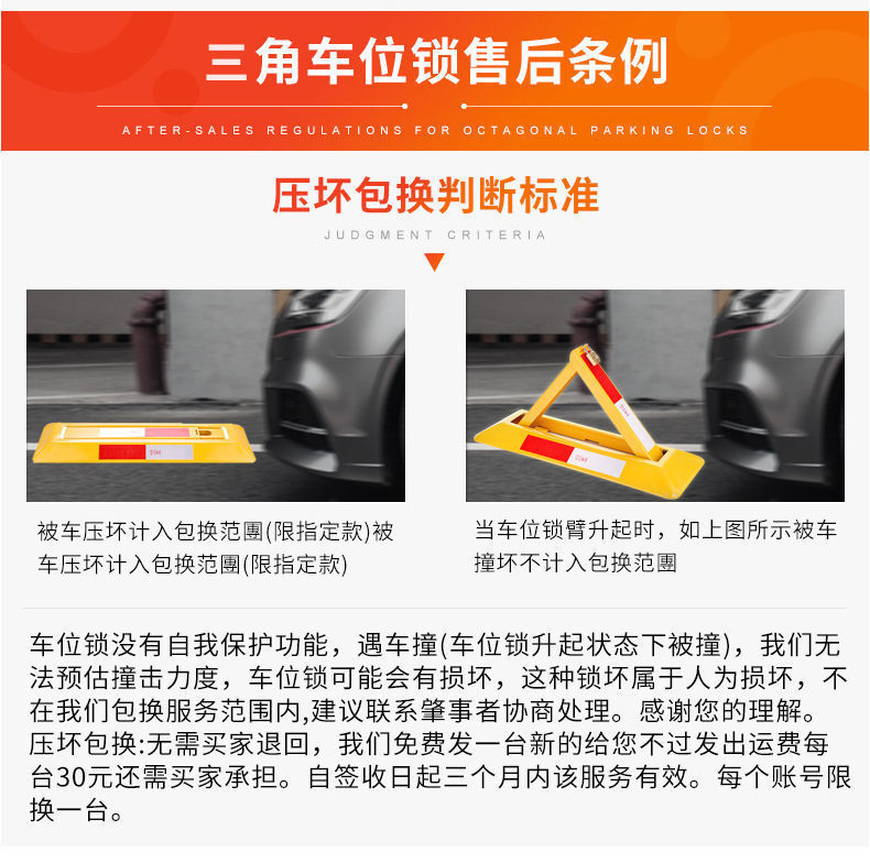 Triangular Placeholder Manual Lock Garage Thickened Fixed Parking Pile Parking Space Floor Lock Parking Pile