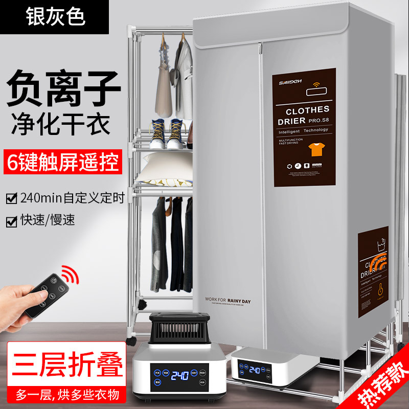 접이식 6 키 대형 3 층-모던 그레이