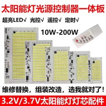 ̫ܟо3.2VledS޽MbԴ3.7Vb
