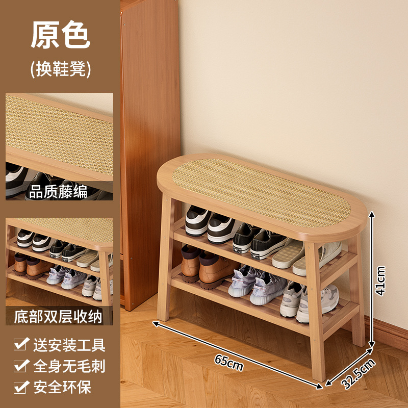 Taburete de tela de varilla para cambiar zapatos percha de ropa percha