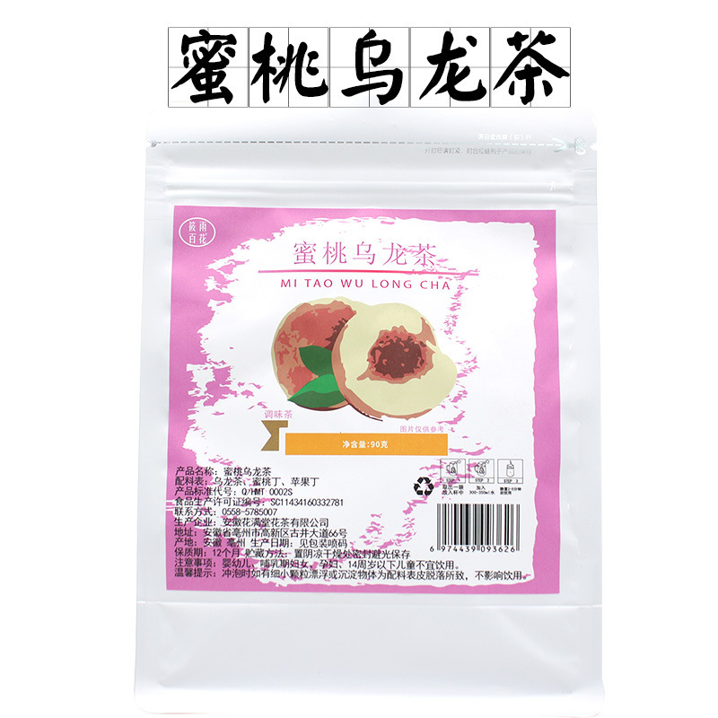 健康茶独立小袋ティーバッグ香り茶個別包装菊カッシア茶高麗人参五宝茶|undefined