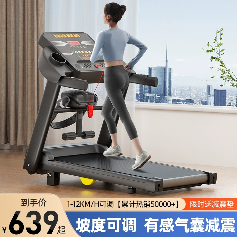 Шаабу медведь с регулируемым уклоном беговой дорожки с домашним сердечным ритмом новые виды спорта