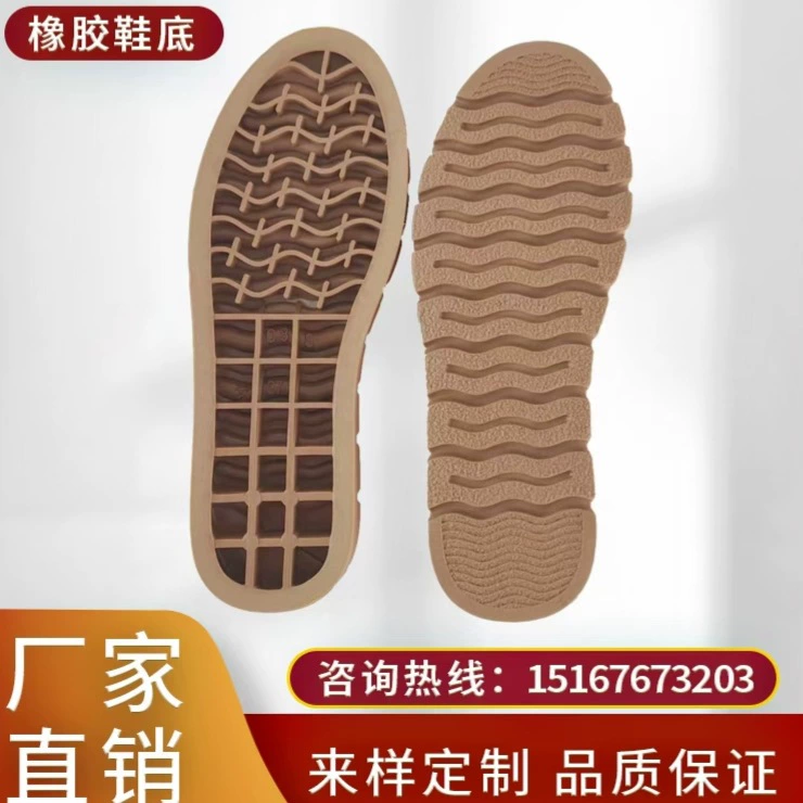 Снегоступы снизу теплые ботинки снизу хлопковая подошва тапочки крутая подошва Нескользящая износостойкая подошва