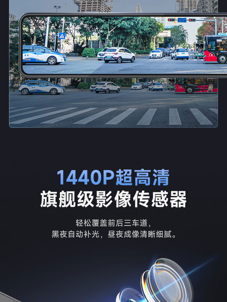 Dadapai Driving Recorder, Clear Night Vision Streaming Rearview Mirror, Dual-Lens Reversing Image Integrated