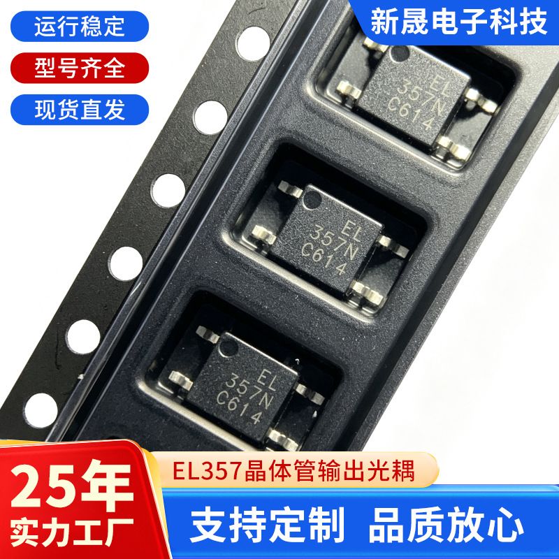 Sop-4 Brand New Original El357 Transistor Output Optocoupler El357...