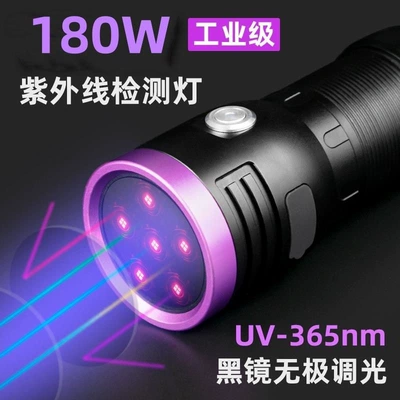 Fluorescent Detection, Leak Investigation, UV fənərlər