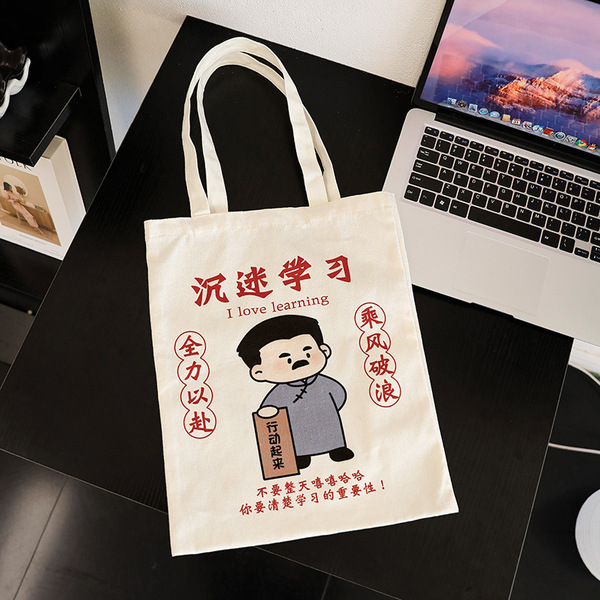 Cloth bag
