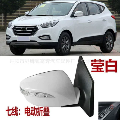 Rear mirror/rearview mirror assembly — 2010-2017 Ix35 Rearview Mirror - main-driver-left-l-seventh-line-electric-folding-no-heating-yingbai