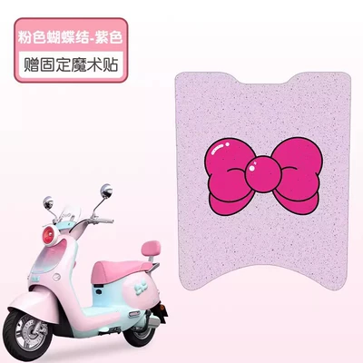 Battery Car Foot Mats, Electric vehicle foot mat - pink-bow-purple-bottom-good-silk-circle-more-wear-resistant