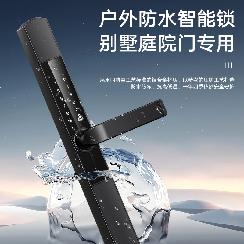 跨境货源现货庭院门指纹智能电子锁防水机械密码锁户外院子铝门