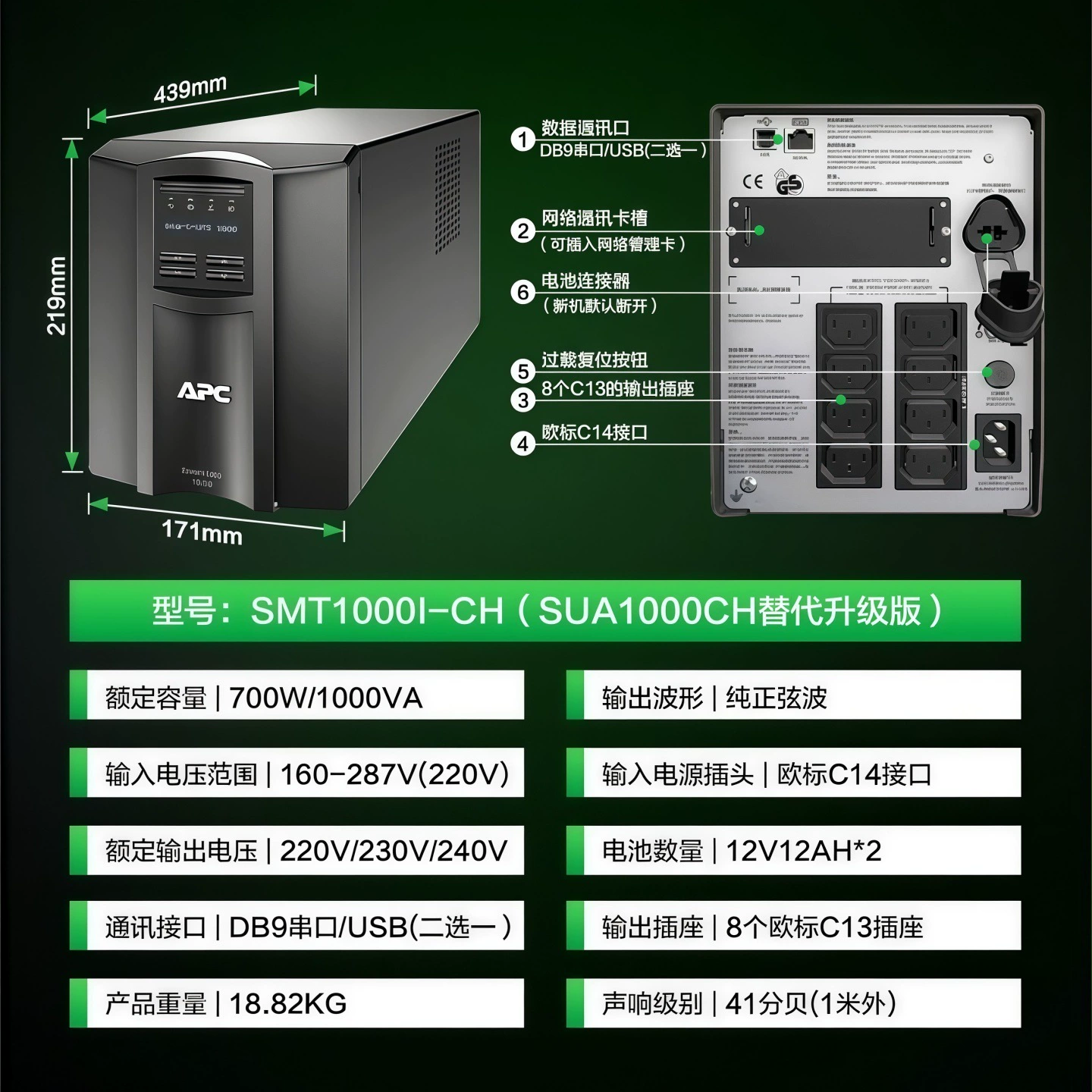 APC Schneider SMT3000RMI2U-CH онлайн интерактивный 2700W стойковый ИБП бесперебойного питания