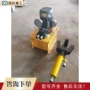 工程建筑手提式液压弯曲机