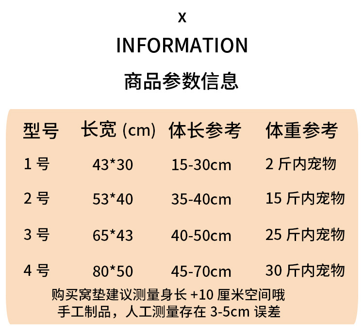豆豆绒垫子_04.jpg