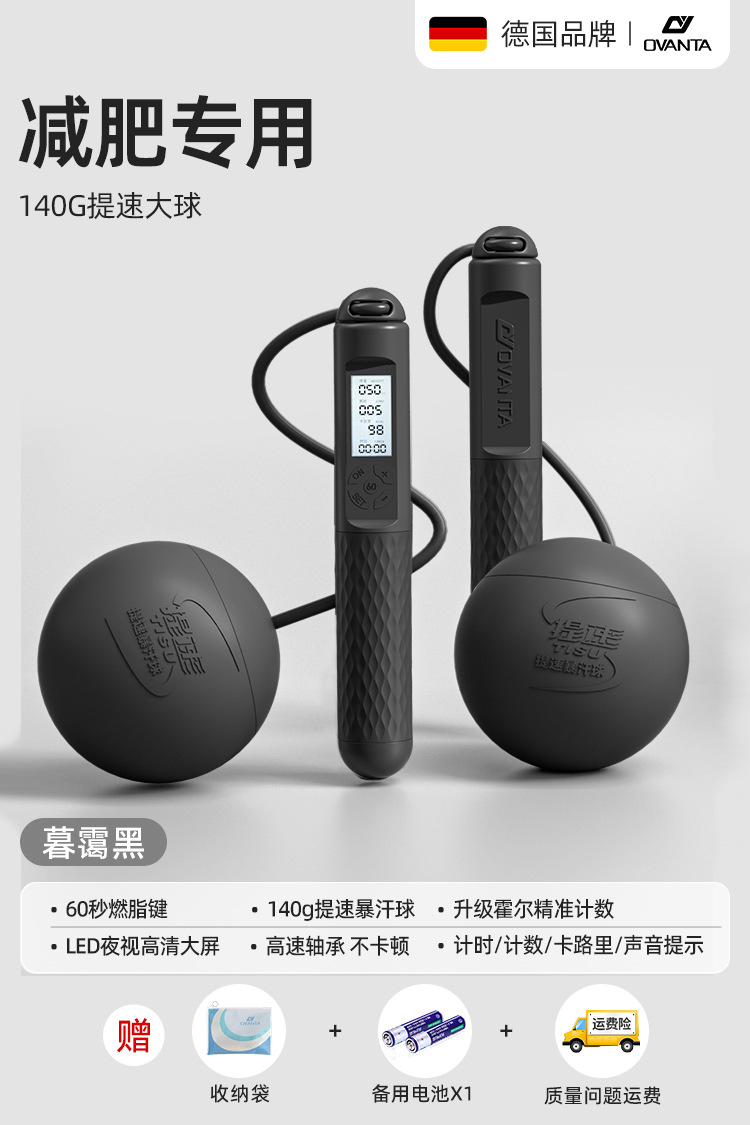 [체중 감량을 위한 스페셜] 업그레이드된 140g 스피드 업 스웨트볼/트와일라잇 블랙