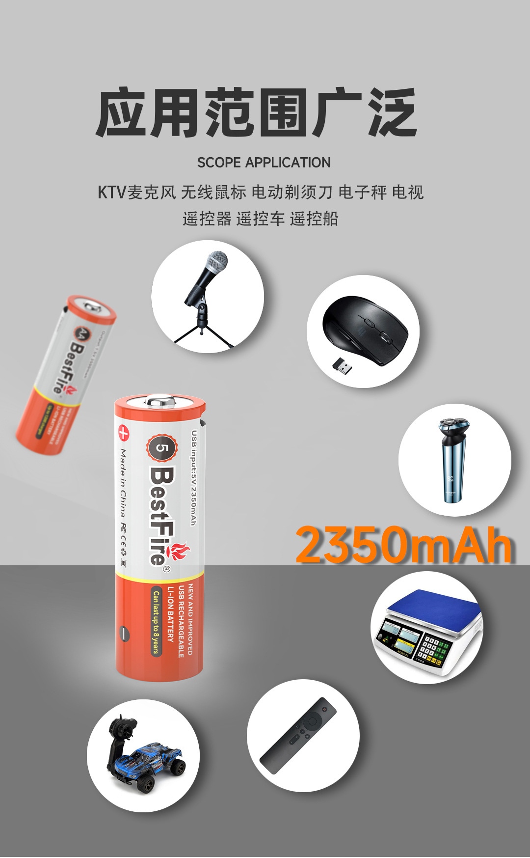 2a涓枃鐢垫睜璇︽儏_08