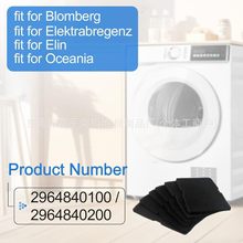 �m��Beko/Grundig/Blomberg ���C�^�V�����C�^ �V�W��əC��