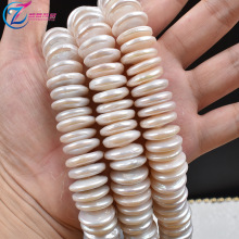 天然淡水珍珠中孔纽扣12-13mm15-16mm巴洛克异形串珠40cm手工材料