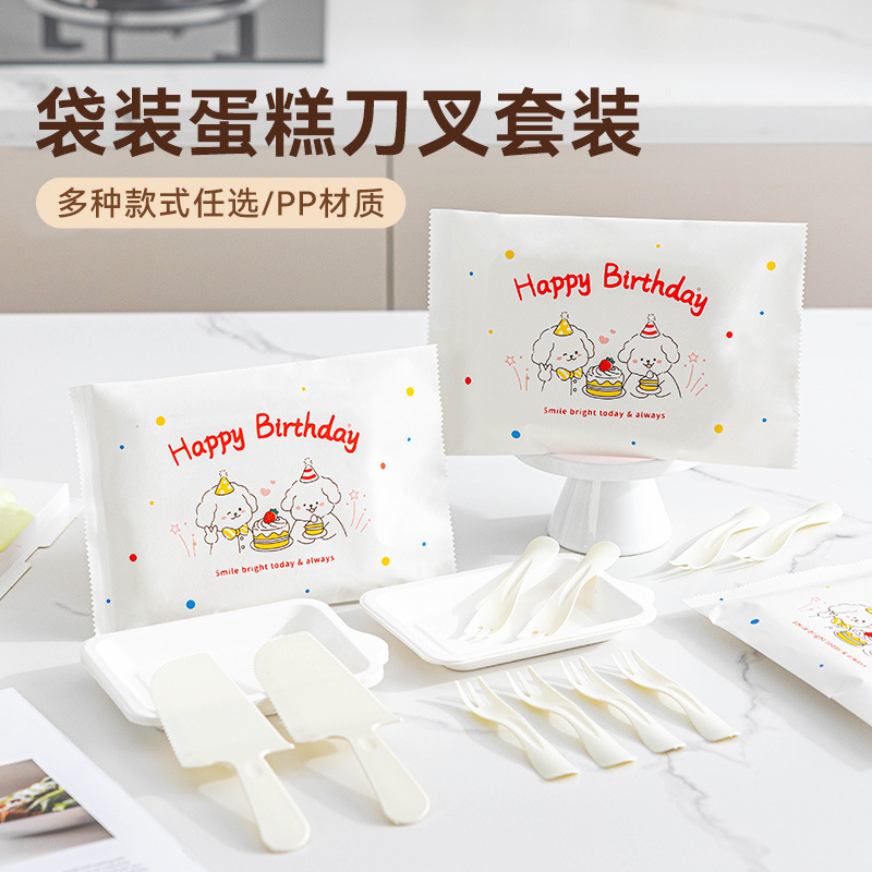 Cake knife and fork plate set, birthday paper plates and forks, tableware, food-grade thickened disposable plates, high-end Cake knife and fork plate set, birthday paper plates and forks, tableware, food-grade thickened disposable plates, high-end