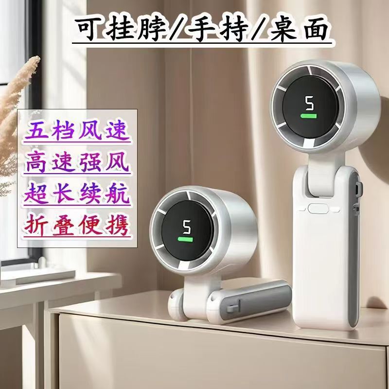 【メーカー直販】2025年モデル N607 高速半導体冷凍氷冷ファン USB充電で持ち運び可能|undefined