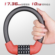 厂家批发山地自行车密码锁电动车加粗防盗钢缆锁头单车防盗密码锁