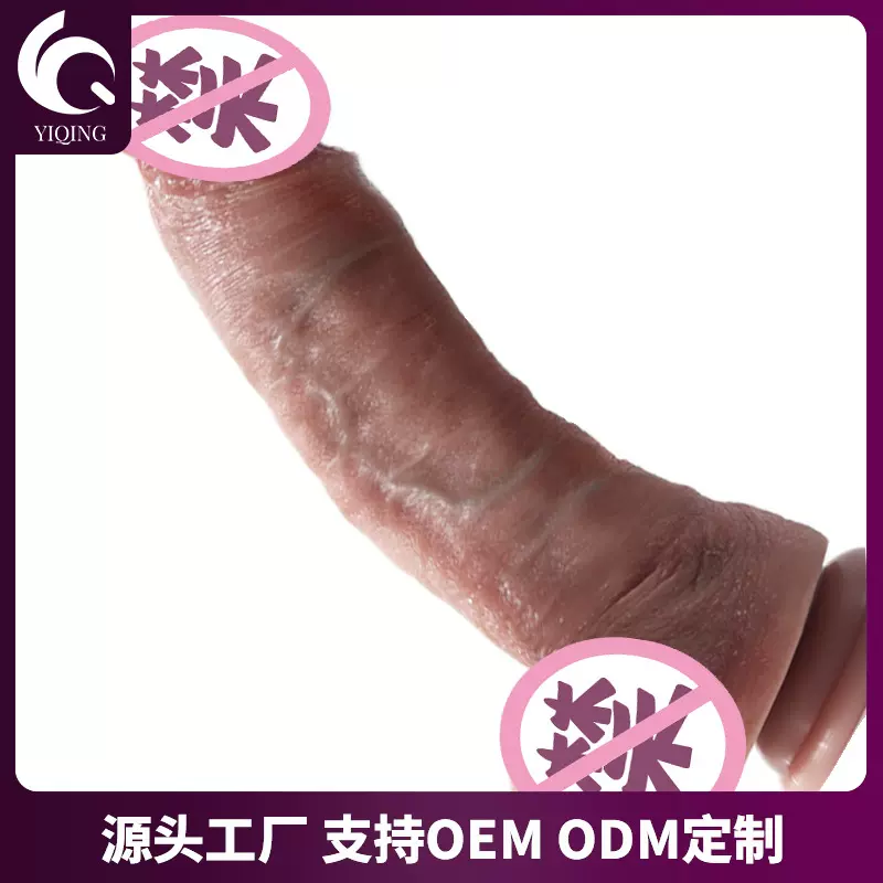 跨境爆款阳具女用软肉假阴茎真人复刻仿真定制成人情趣品源头工厂