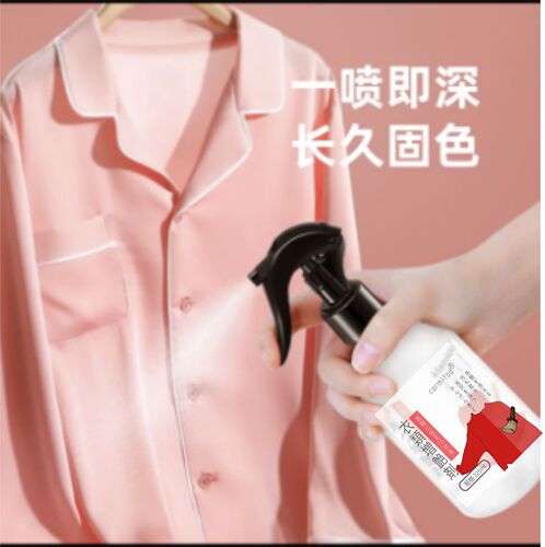 Clothing Brightener Color Fixative Color Locking Clothes Color Protection Anti-Fading Color Transfer Dyeing Jeans Color Restoration Care Color Enhancement