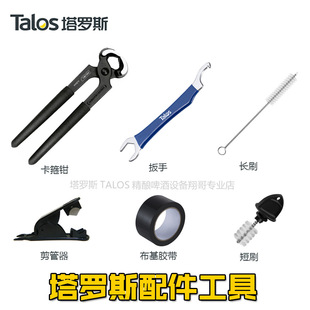 ���_˹Talosơ�ƙC������� �����Q���ּ��������^ˢ�Ӽ������z��