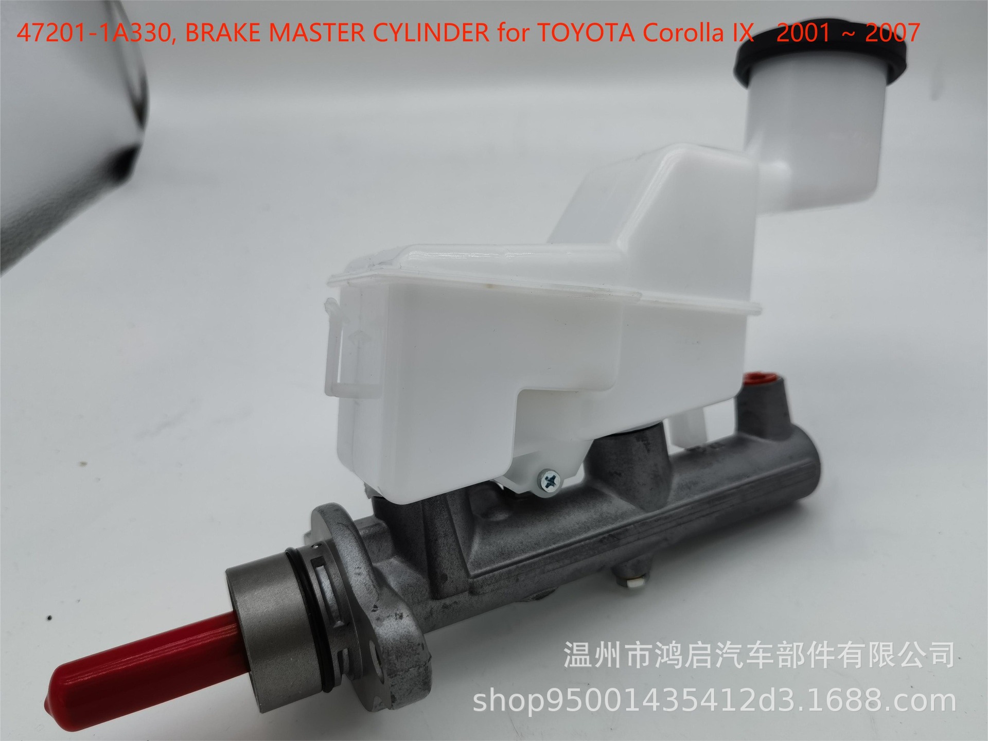 47201-1A330, 47201-2B310 brake master cylinder for Toyota TOYOTA Corolla IX