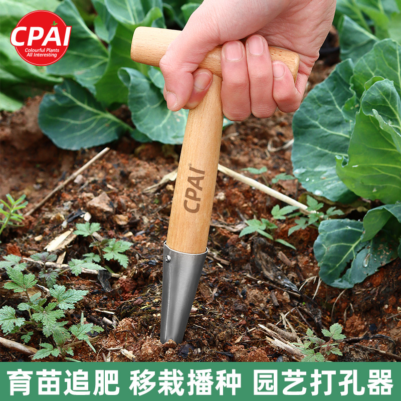 Siembra, transferencia de plántulas, fertilización, artefacto mágico de acero inoxidable, mango de madera, perforación, sembrador de plántulas, jardín, perforación de plántulas de carne