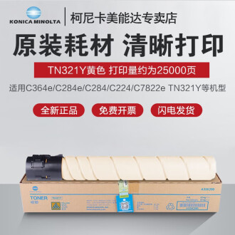 Original conica Minolta TN321 cartucho de tóner adecuado para comei C364e/C284e/C284/C224/