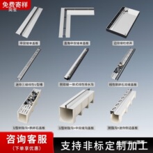 ���P䓾�����ˮ��u�Ͳ۳�Ʒ�p϶ʽ��ˮ���w��ͥԺ��֬��ˮ��