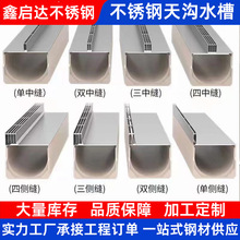 316L������칵ˮ����������U�Ͳ������칵�������ˮֹˮ��