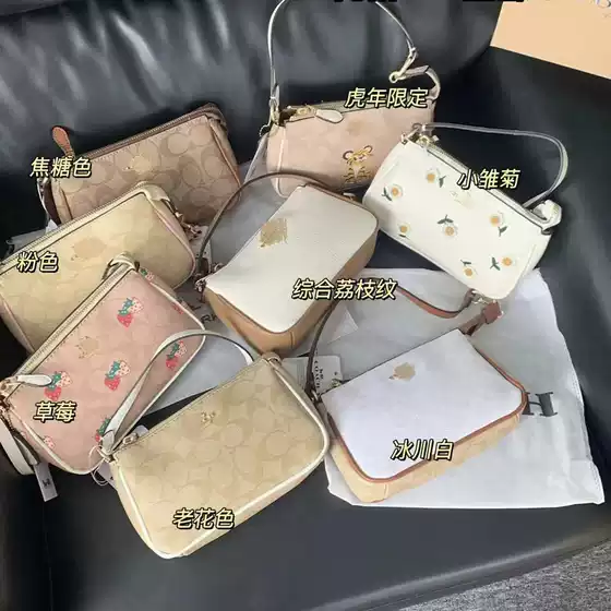 New Trendy Coach Pearl Mahjong Bag Classic Vintage Fashion Versatile Shoulder Handbag Crossbody Underarm Bag for Women
