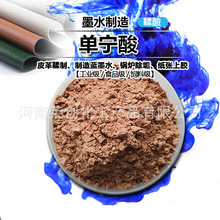 �Ό�������Ƥ������īˮ����偠t�����屶�ӵ�����ýȾ�����Mȡ��