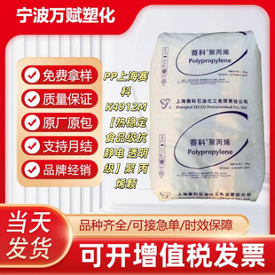 PP�Ϻ�ِ��K4912M���᷀��ʳƷ�����o� ͸�������� ��ϩ�w