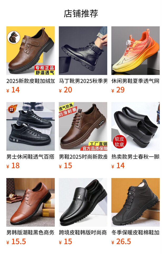 Giày thể thao nam da nhân tạo đế mềm nhẹ kiểu sneaker thời trang — Màu nâu, Màu đen chi tiết 1