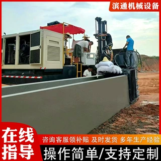 履带式路沿石滑模机路牙石混凝土一次成型水沟渠道路衬砌成型机