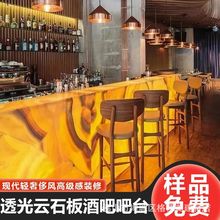 透光云石板亚克力透光板雪花石树脂板人造石台面装饰板吧台发光板