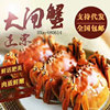 goods in stock 1888 Crabs Delivery card 2022 Mid-Autumn Festival National day gift pvc card 2588 Wholesale of type crab cards