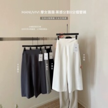 MANUVIVI摩女薇薇莱感分割8分烟管裤夏季高腰直筒宽松阔腿休闲裤-