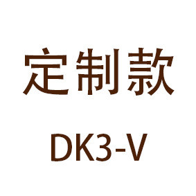 Exclusively for DK3-V