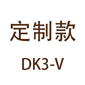 Exclusively for DK3-V