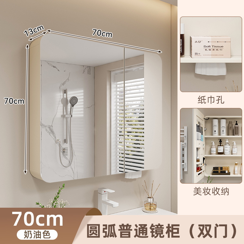 Espejo de baño de aluminio espacial arco ángulo recto espejo de baño inteligente gabinete de espejo de baño espejo inteligente desfogado