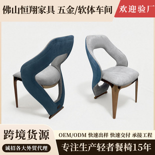 �p�ݲ��θ߼����ò͏d�����θ߶˾Ƶ��OӋ��chair���P䓿�������