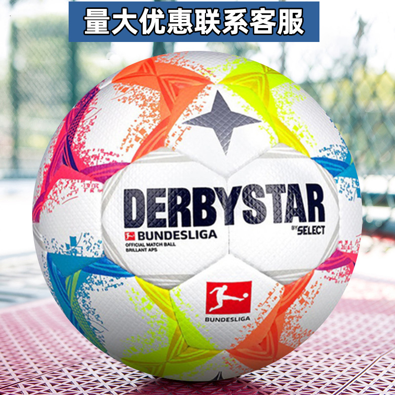 Copa del Mundo de la Premier League de fútbol pegado en caliente pu5 fábrica de fútbol al por mayor comercio exterior 4