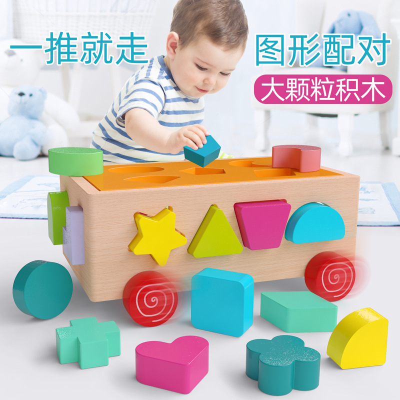 Cpc juguetes educativos para niños granja tira rábano juguetes forma pareja acumulación de madera inteligencia coche bebé 1-3 años