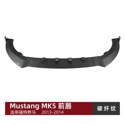 Suitable for Ford Mustang Big Surrounded - carbon-fiber-pattern